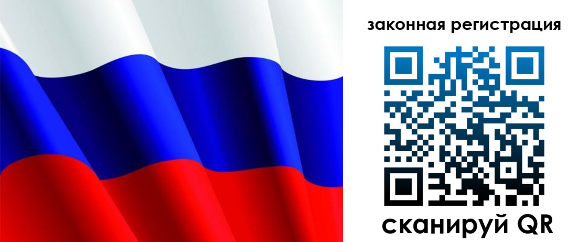 временная регистрация гарантия в Холмске