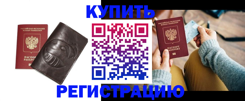 временная регистрация госуслуги в Холмске